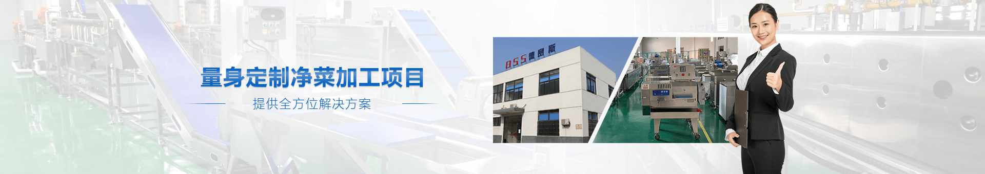 ����8�����豸