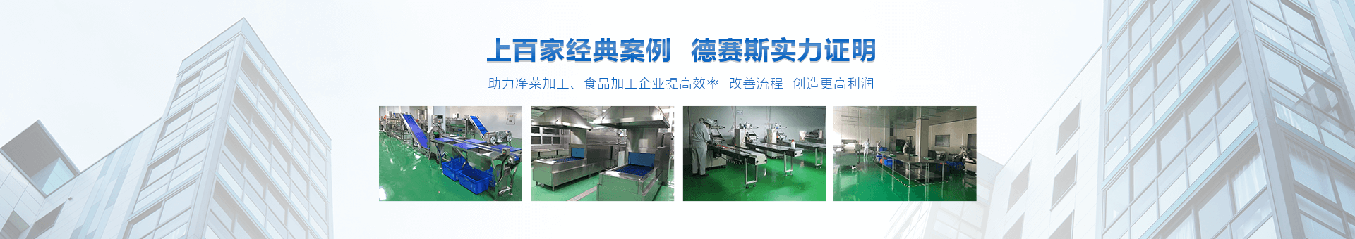 ����8�����豸