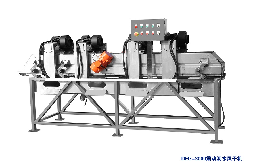 DFG-3000����ˮ��ɻ�