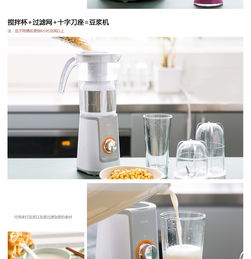 解锁下厨新境界 丽芙家居多功能食品加工机，你的全能厨房助手